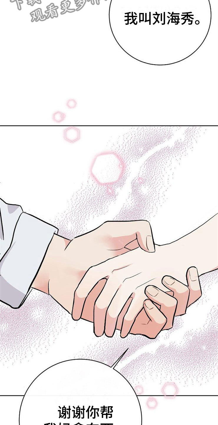 第14话17