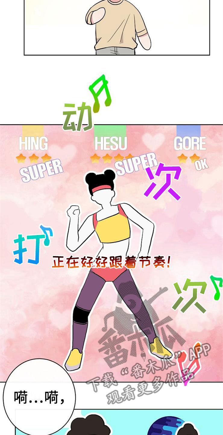 第14话2