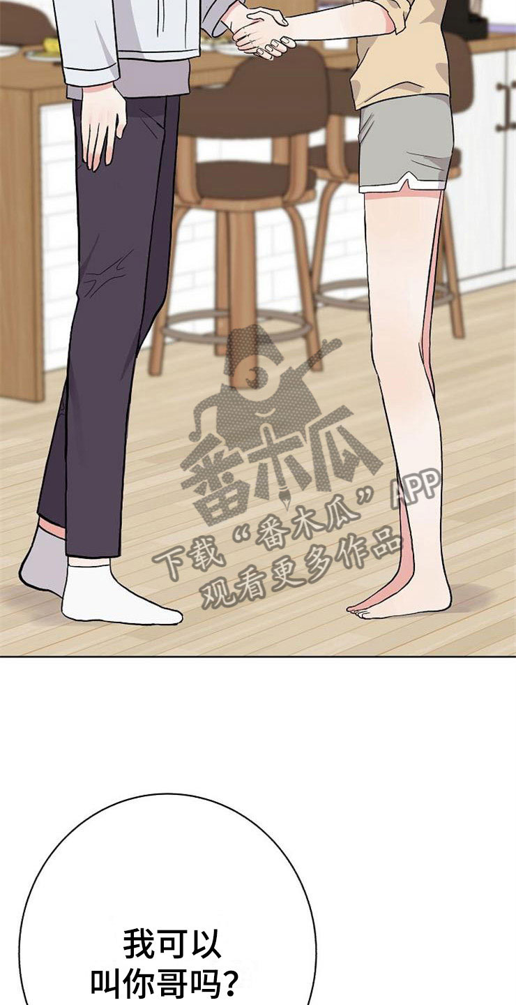 第14话21