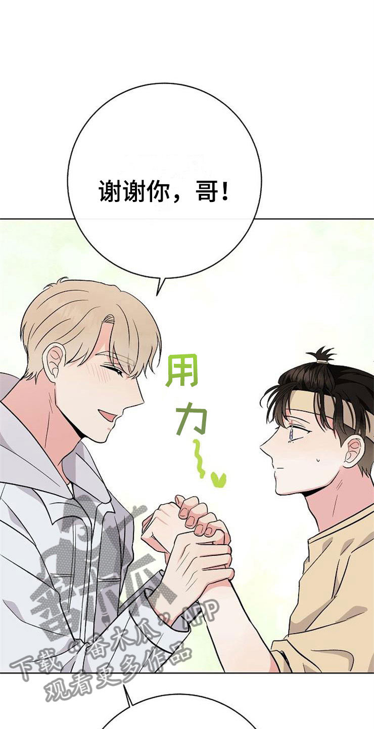 第14话24