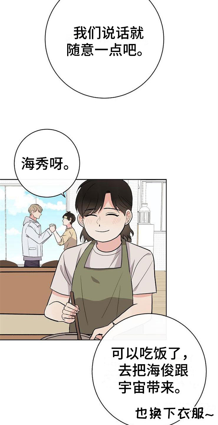 第14话25