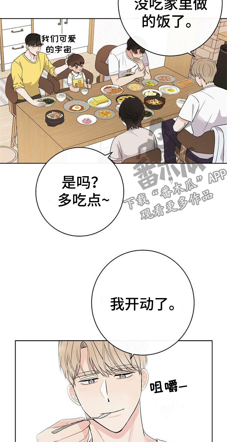 第14话28