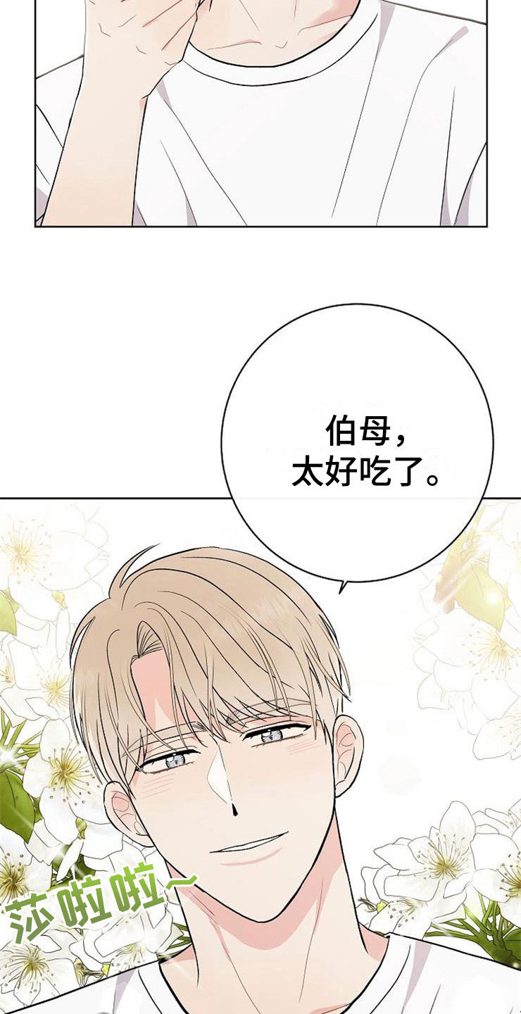 第14话29