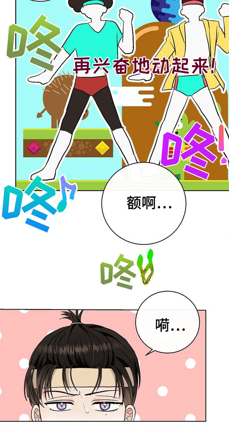 第14话3