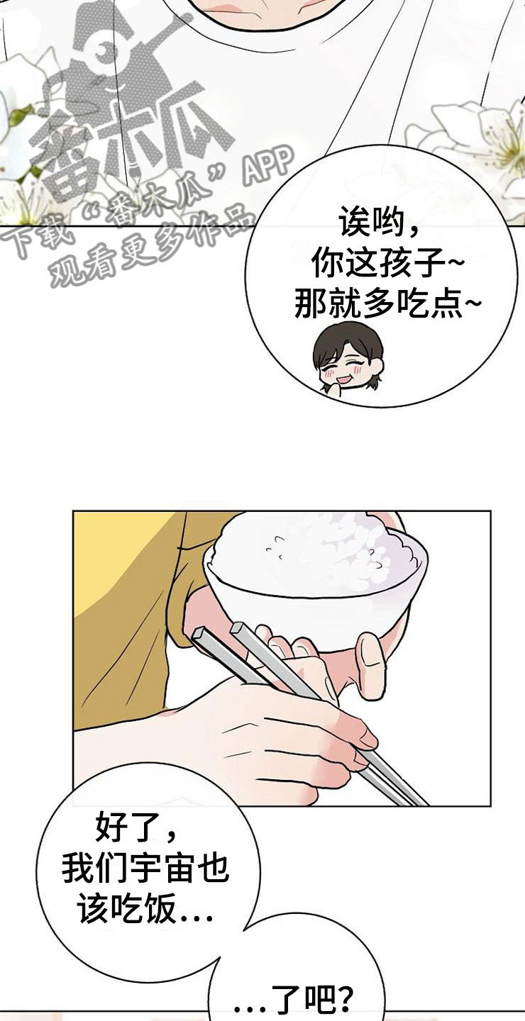 第14话30