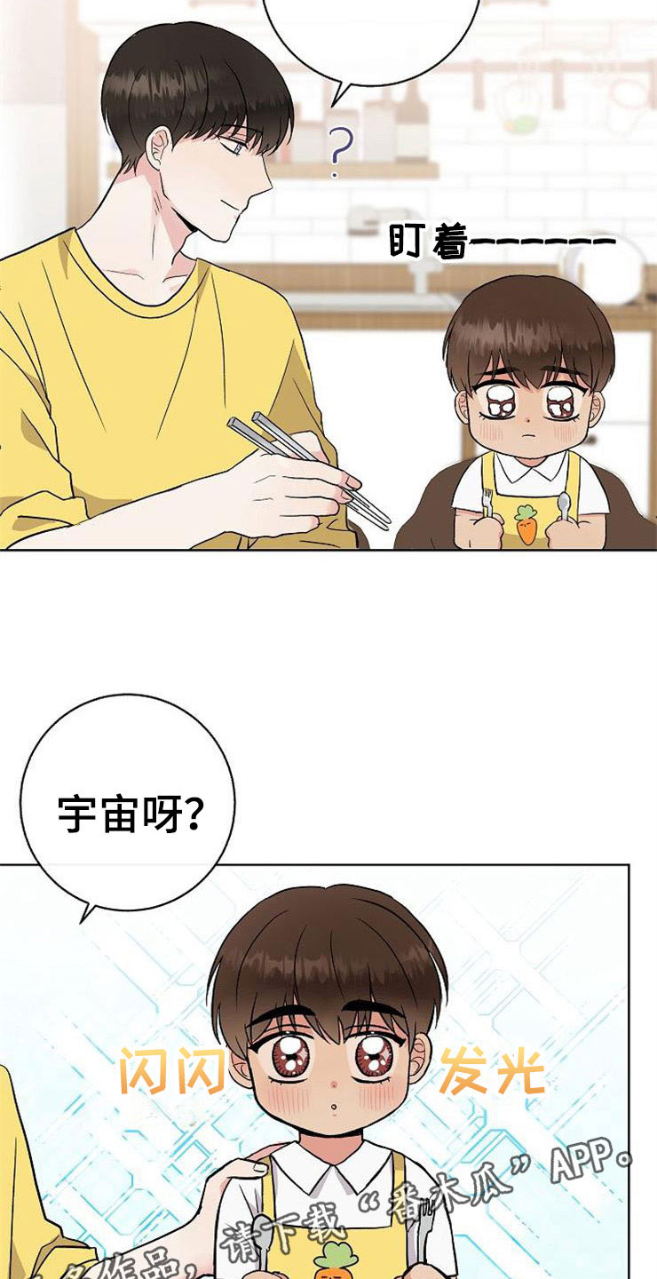 第14话31
