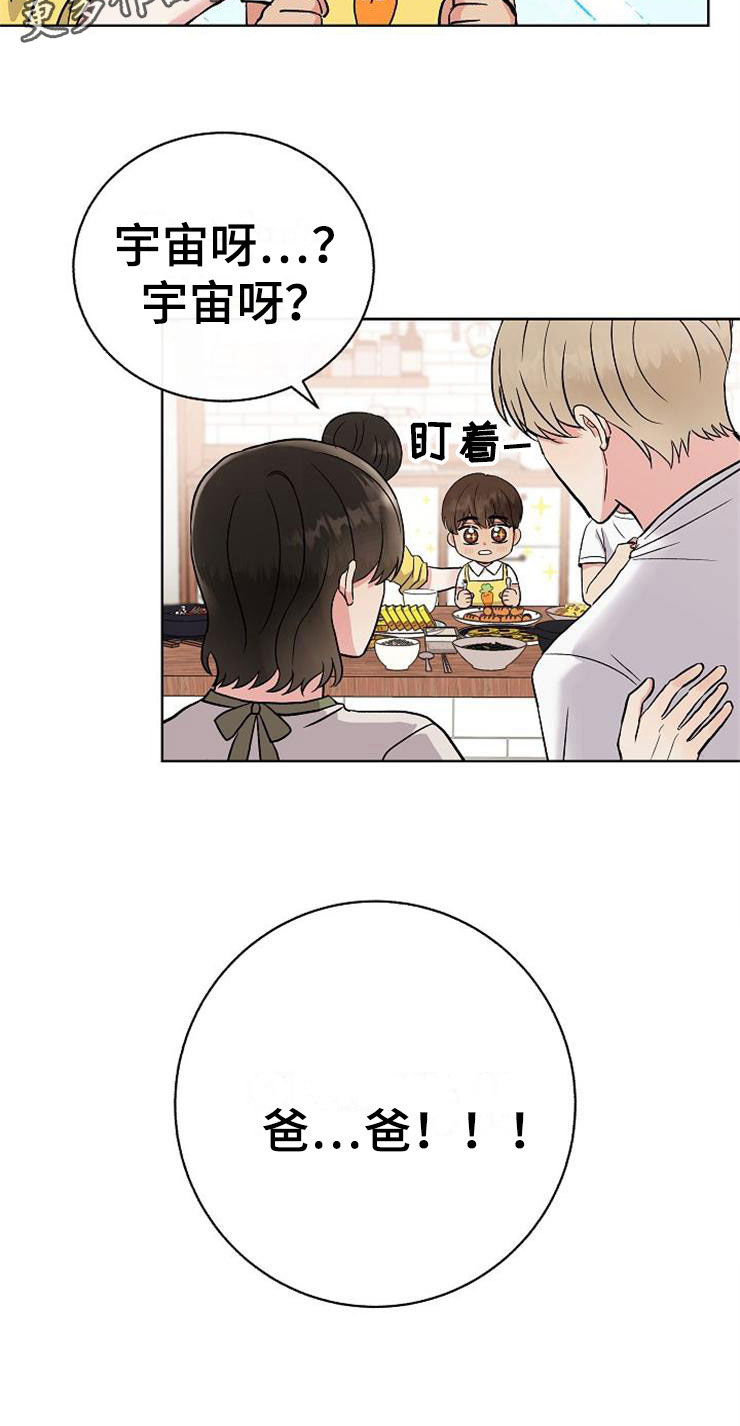 第14话32