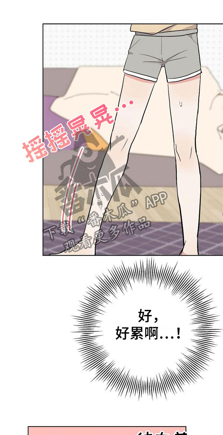 第14话4