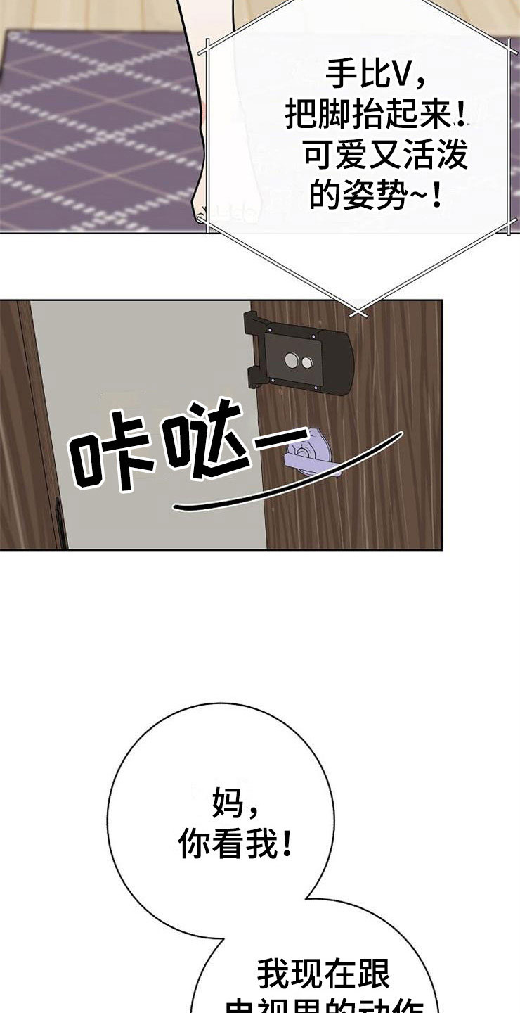 第14话7