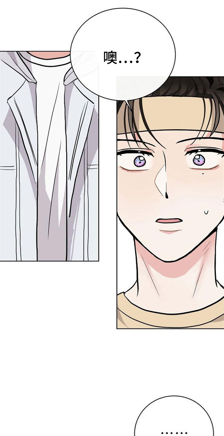 第14话9