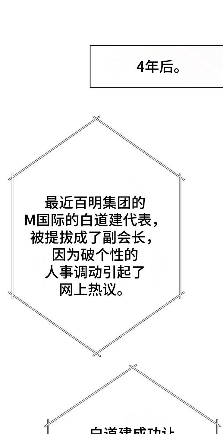 第13话10