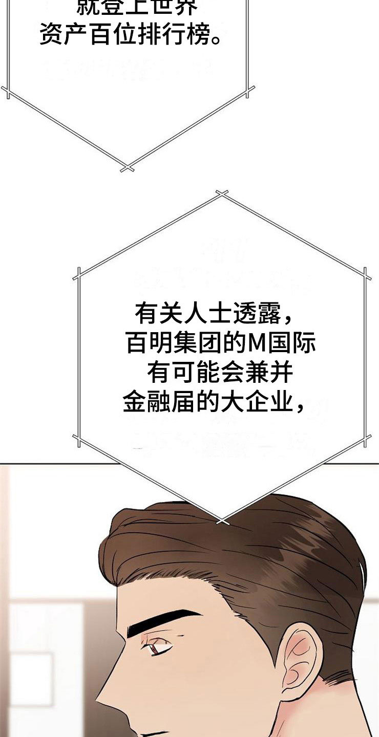 第13话12