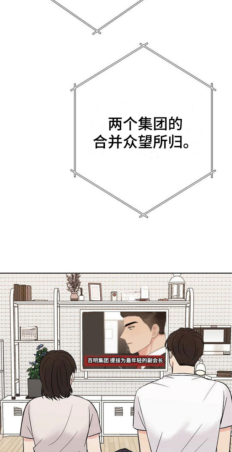 第13话14