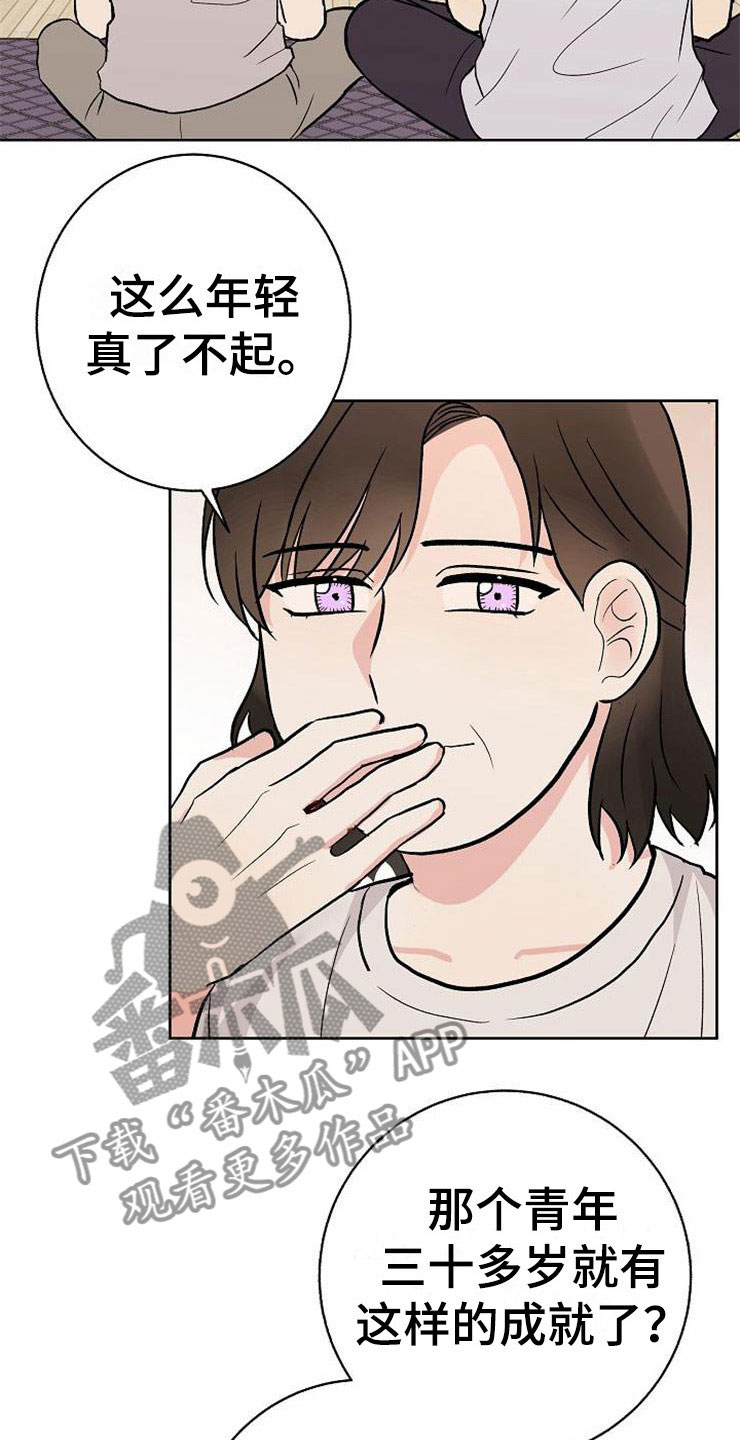 第13话15