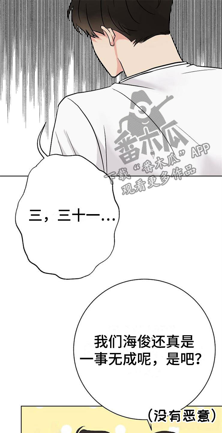 第13话17
