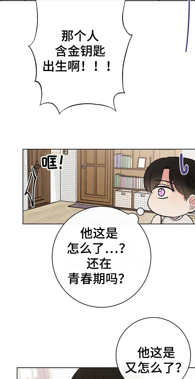 第13话19