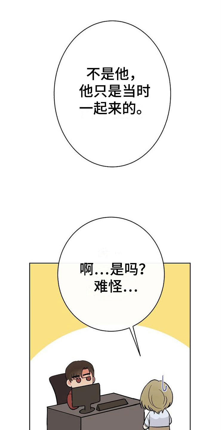 第13话2