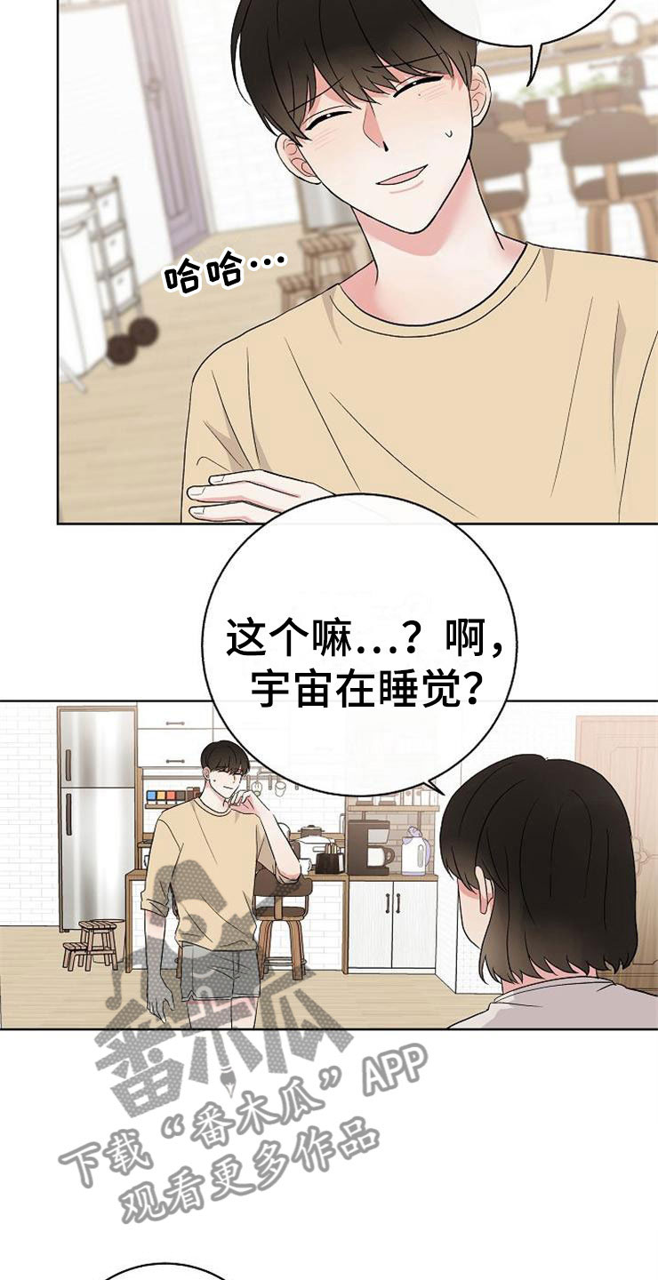 第13话20