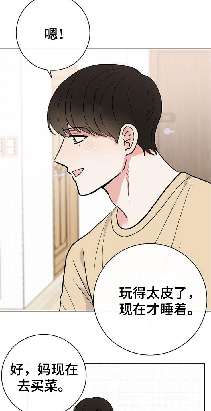 第13话21