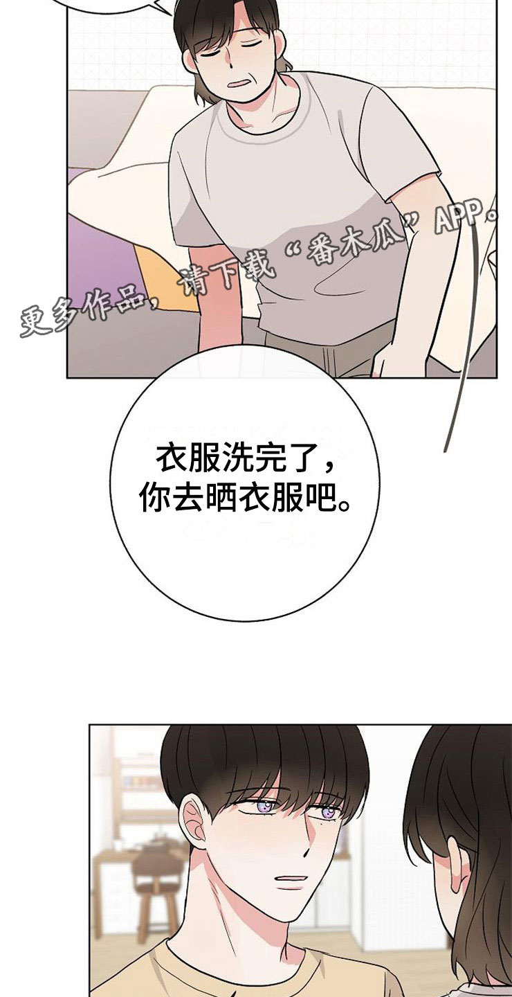 第13话22