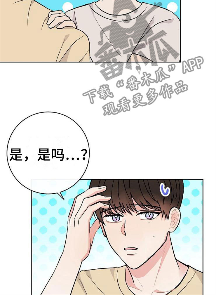 第13话24