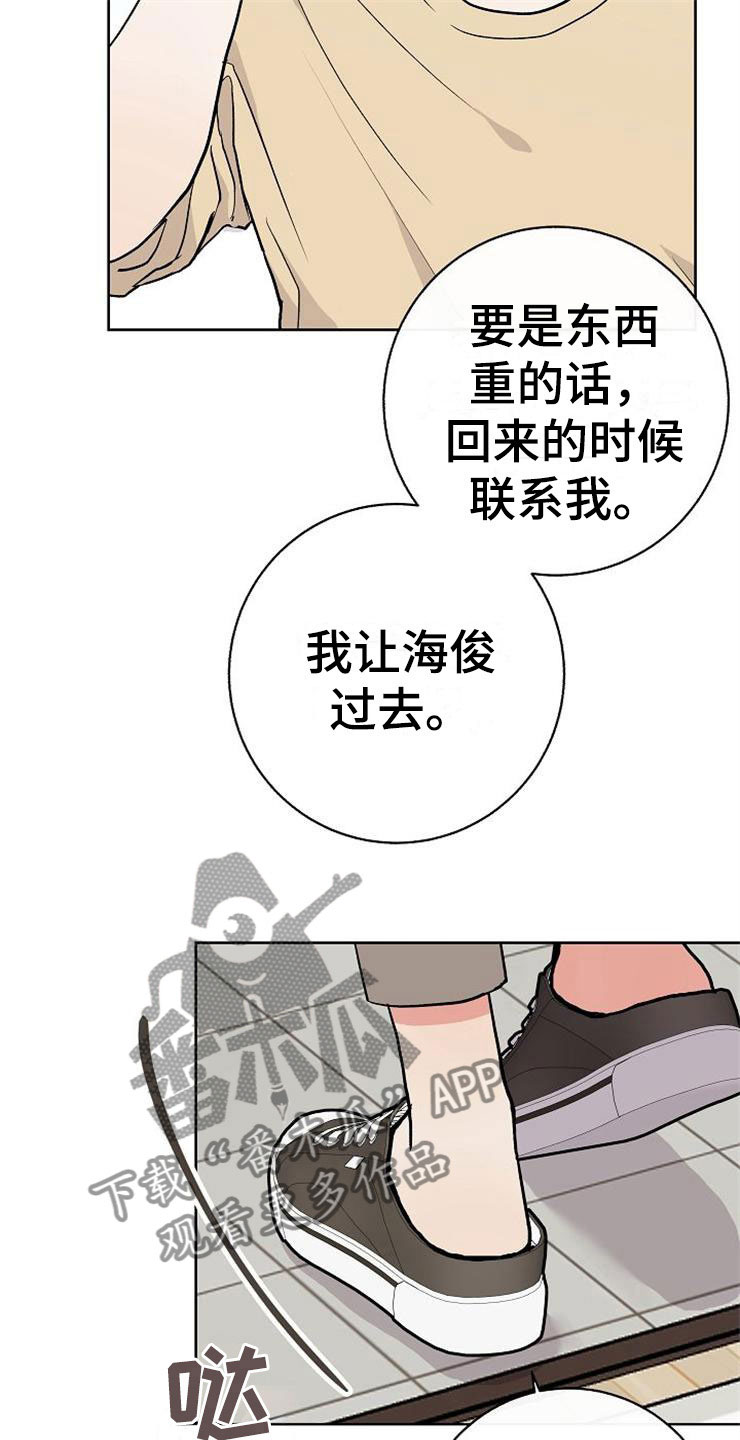 第13话25