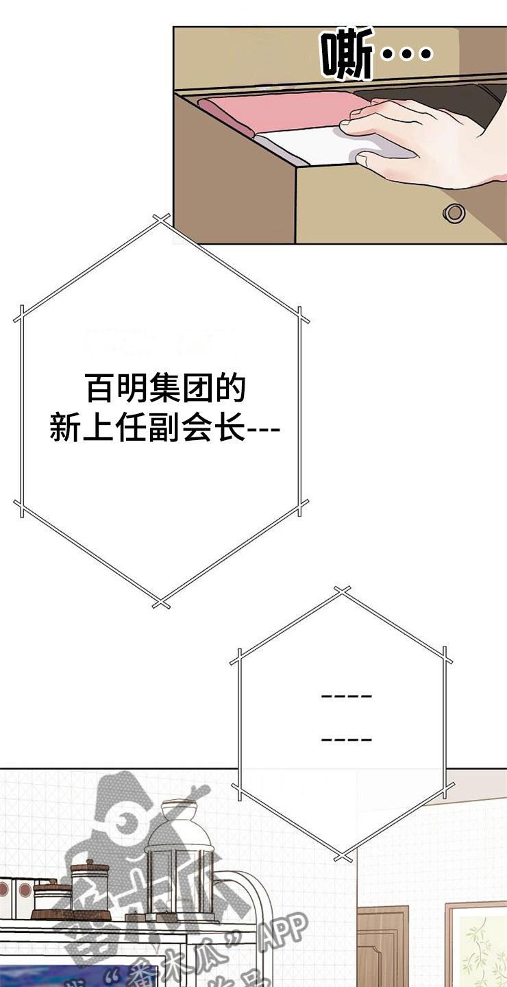 第13话27