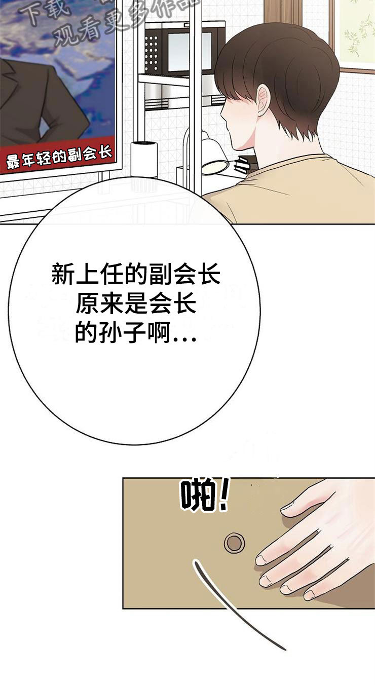 第13话28