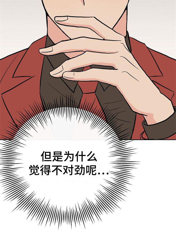 第13话9