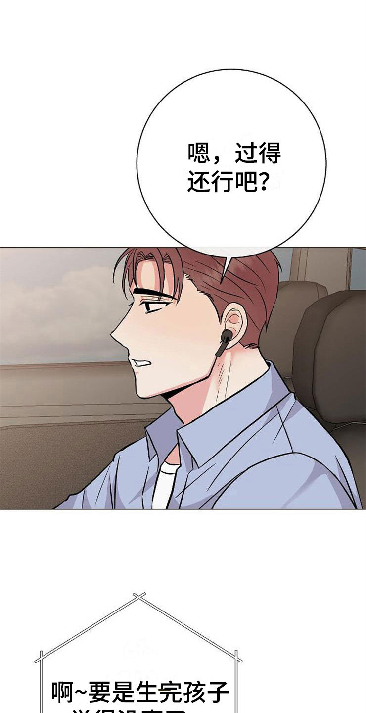 第12话1