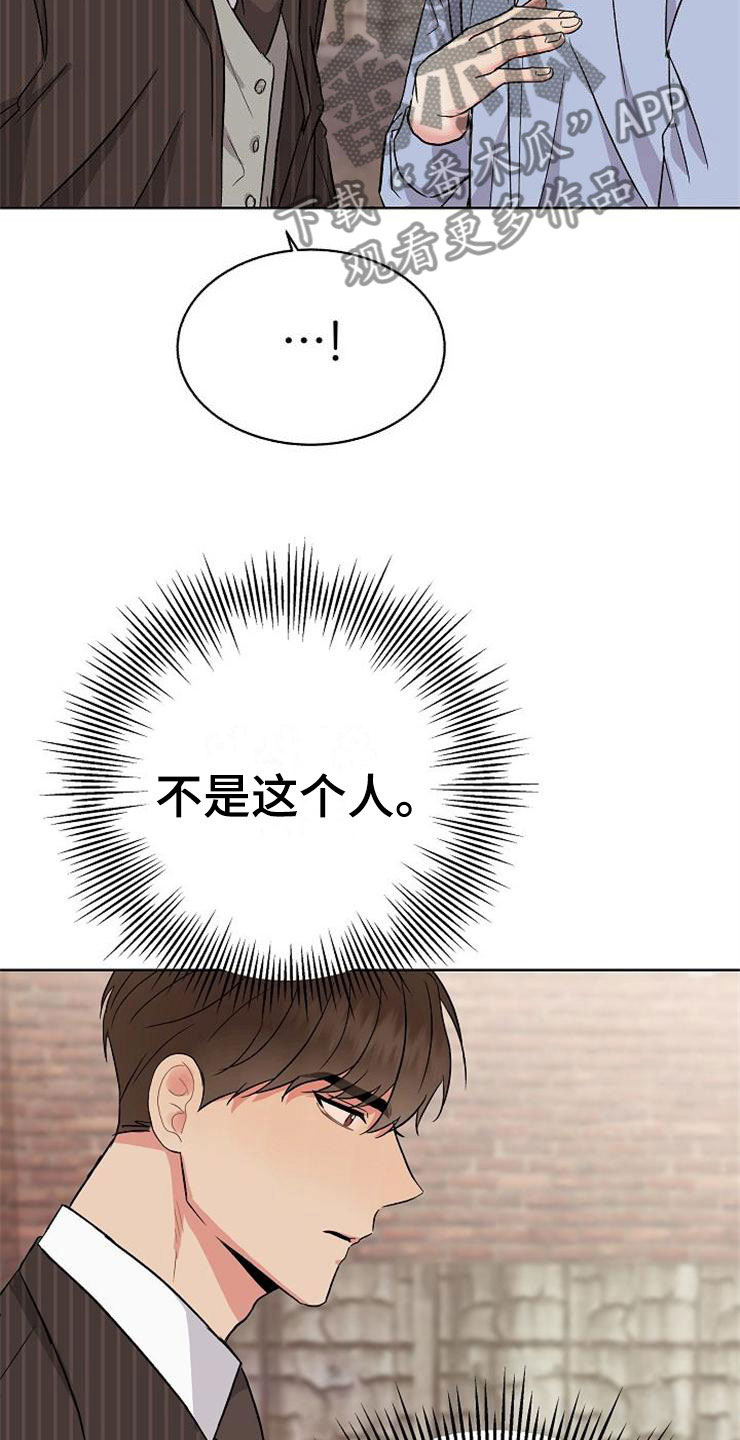 第12话11