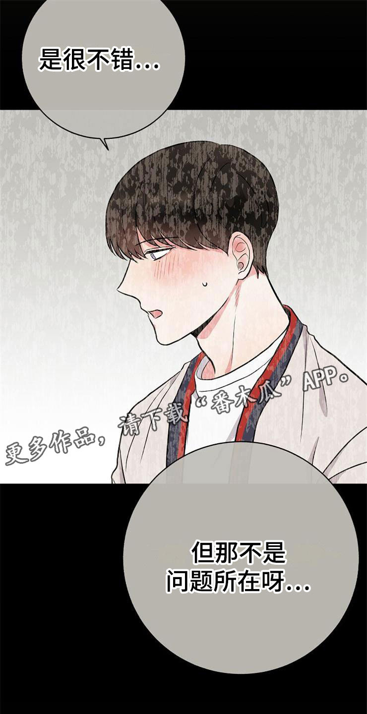 第12话17