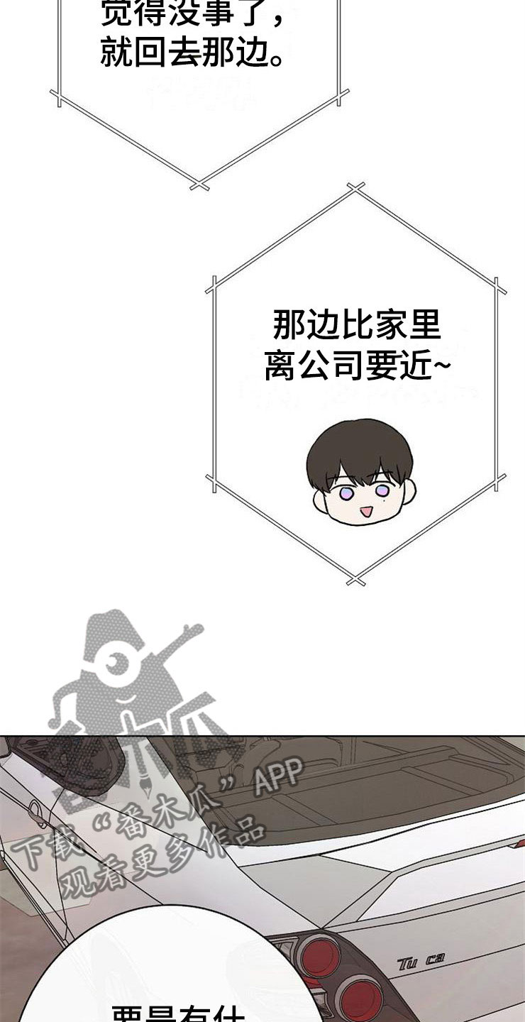 第12话2