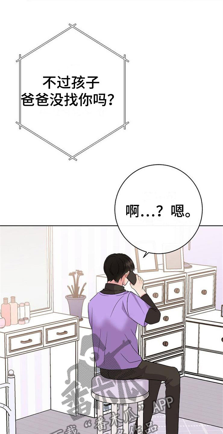 第12话4