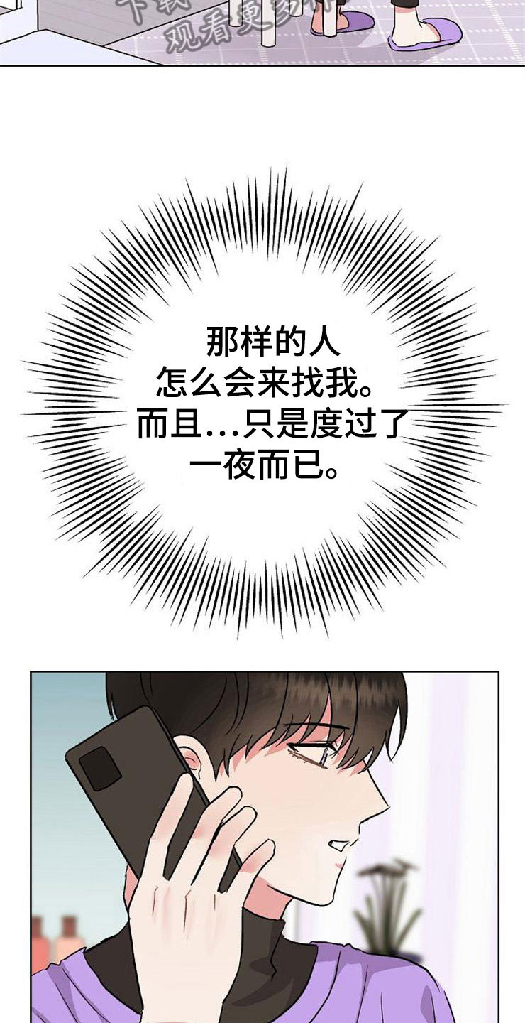 第12话5
