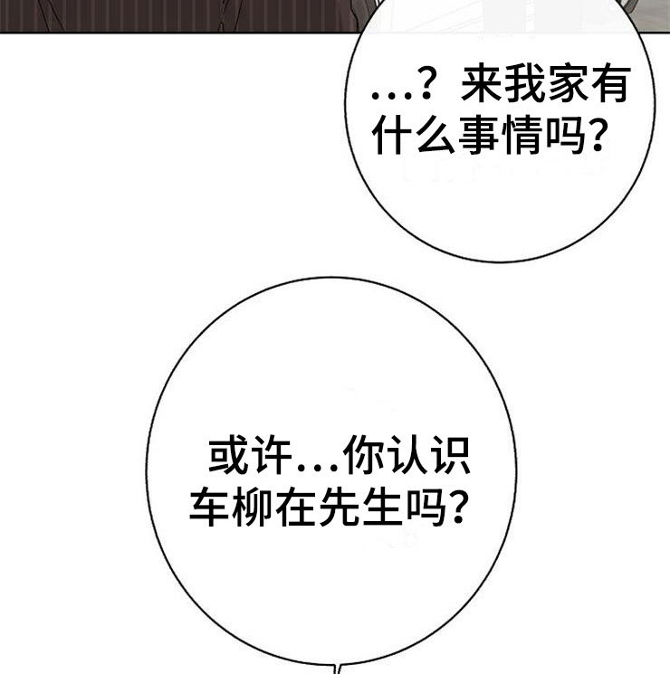第12话8