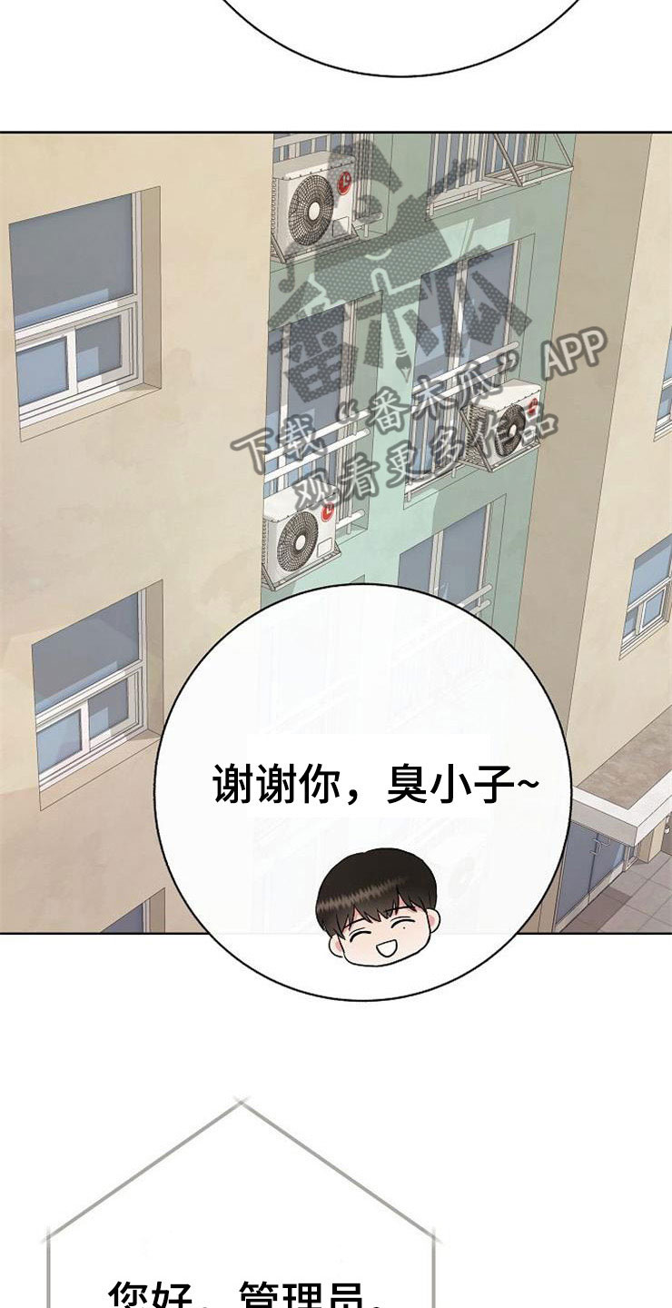 第11话10