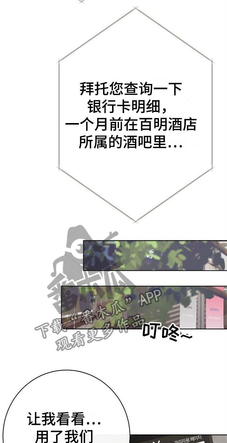 第11话12