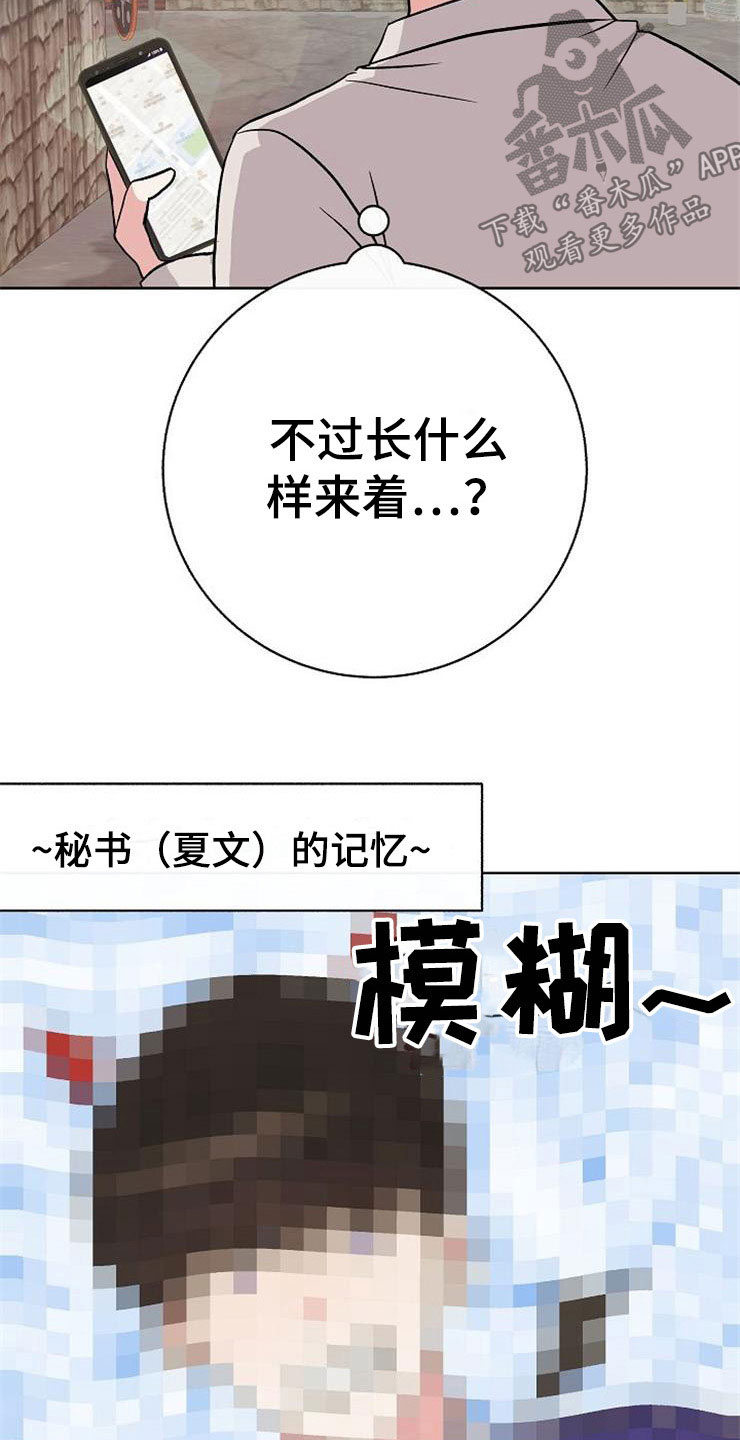 第11话14