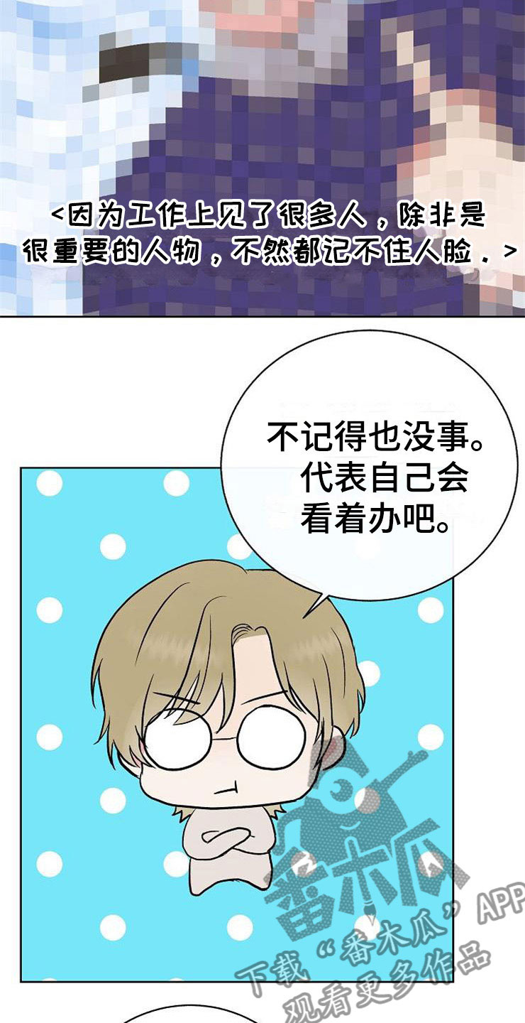 第11话15