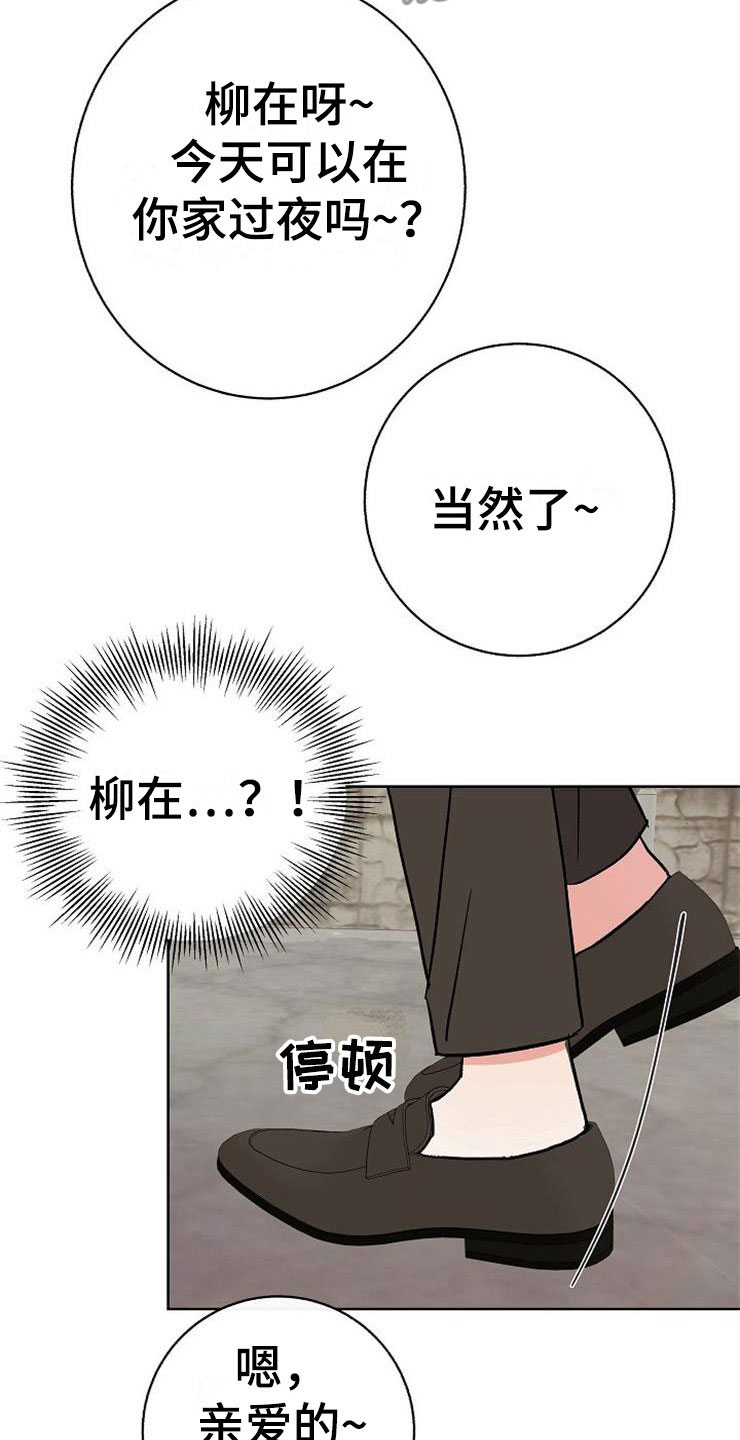 第11话16