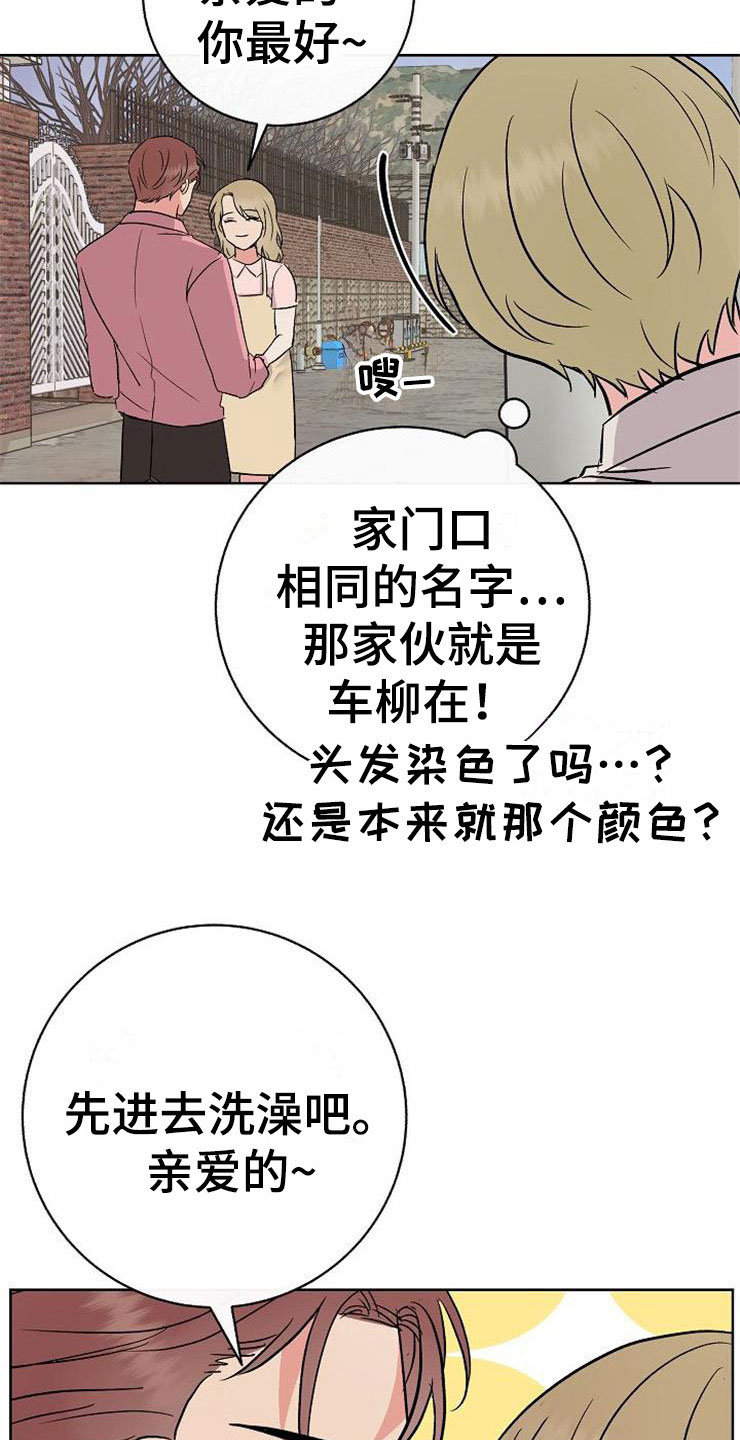 第11话17