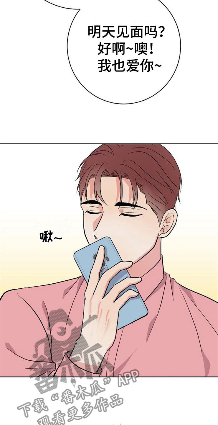 第11话20
