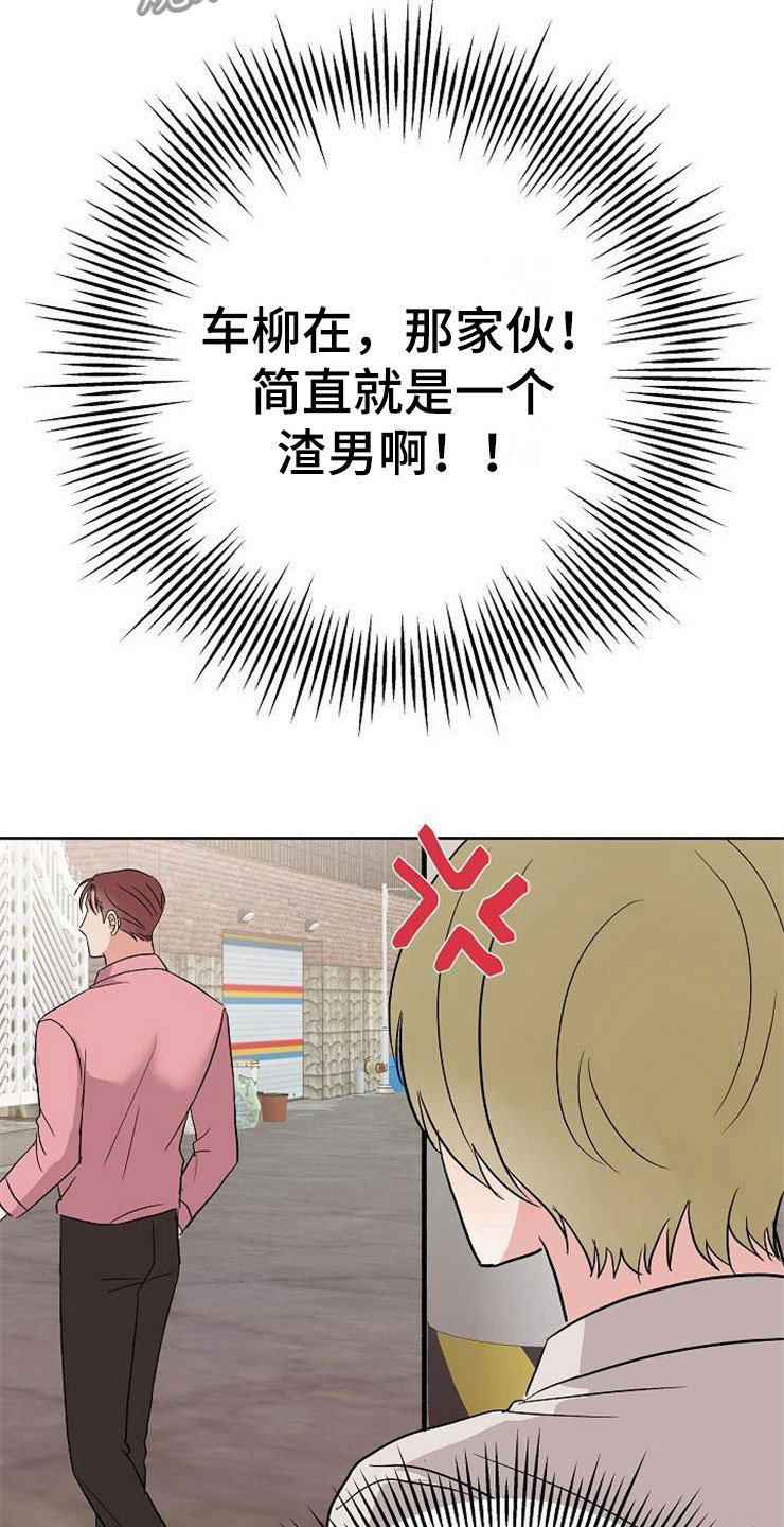第11话21