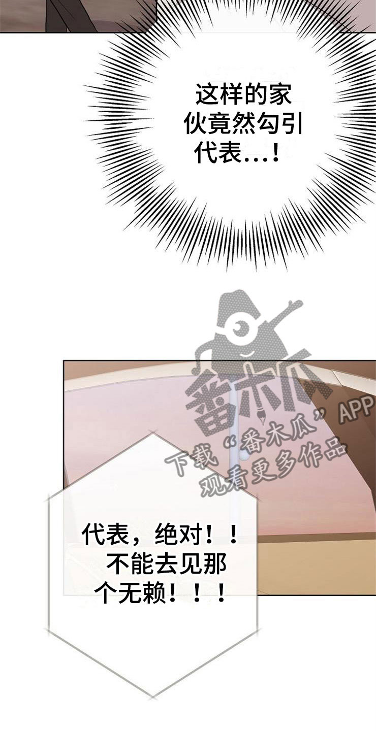 第11话22