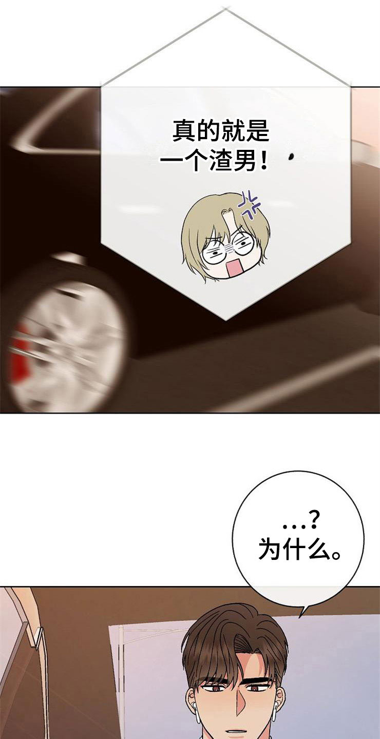 第11话23