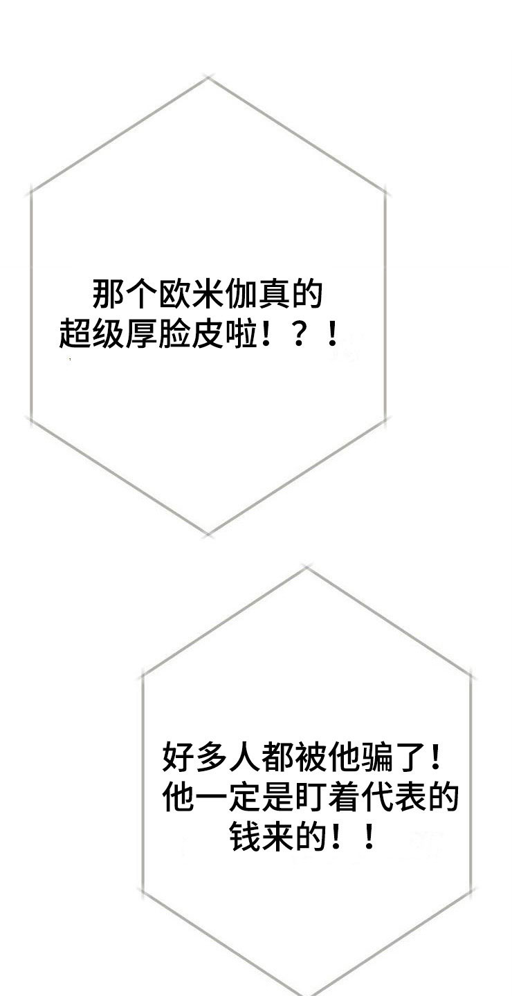 第11话25