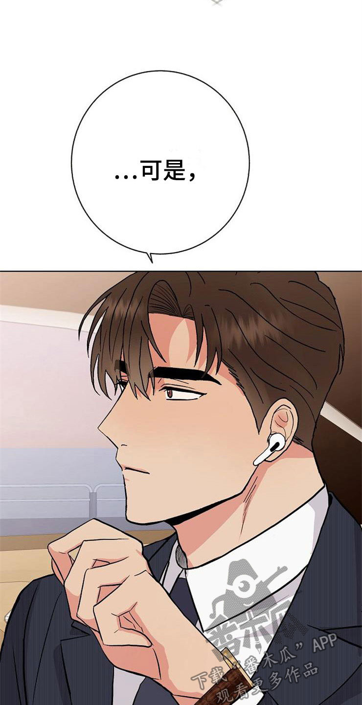 第11话26