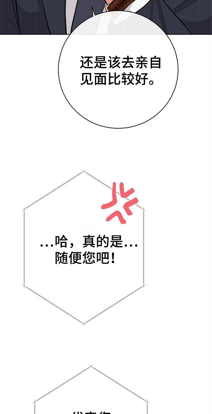 第11话27