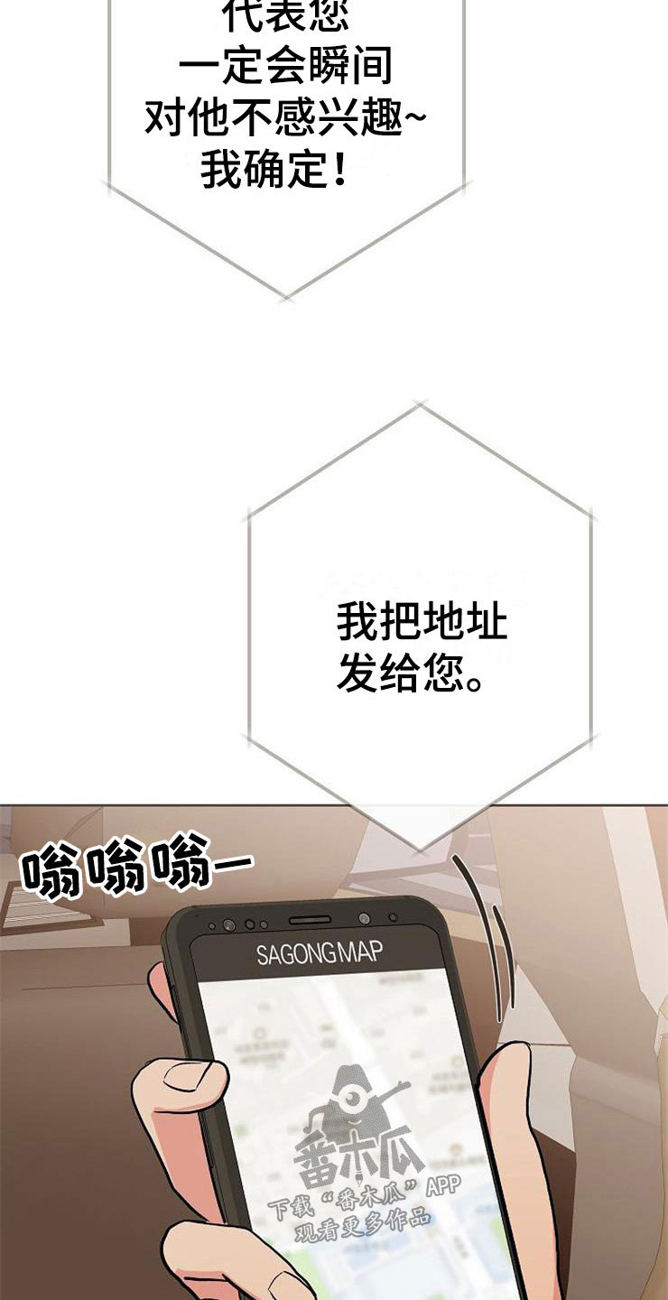 第11话28
